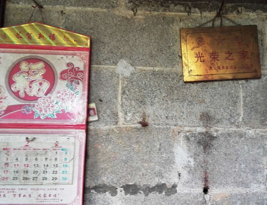 心怀着爱，所以奉献——聚焦社会公益爱心转赠第十三站