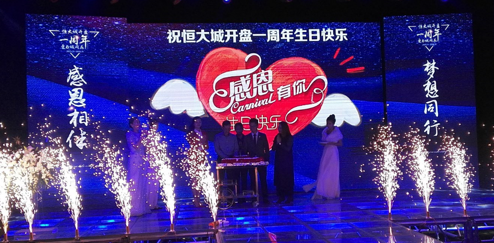 你的一件旧衣，是他们一冬的暖意——南宁恒大城携手聚焦公益、《南宁晚报》、广西新闻频道、 1074电台举行“一件旧衣”大型爱心公益活动启动仪式
