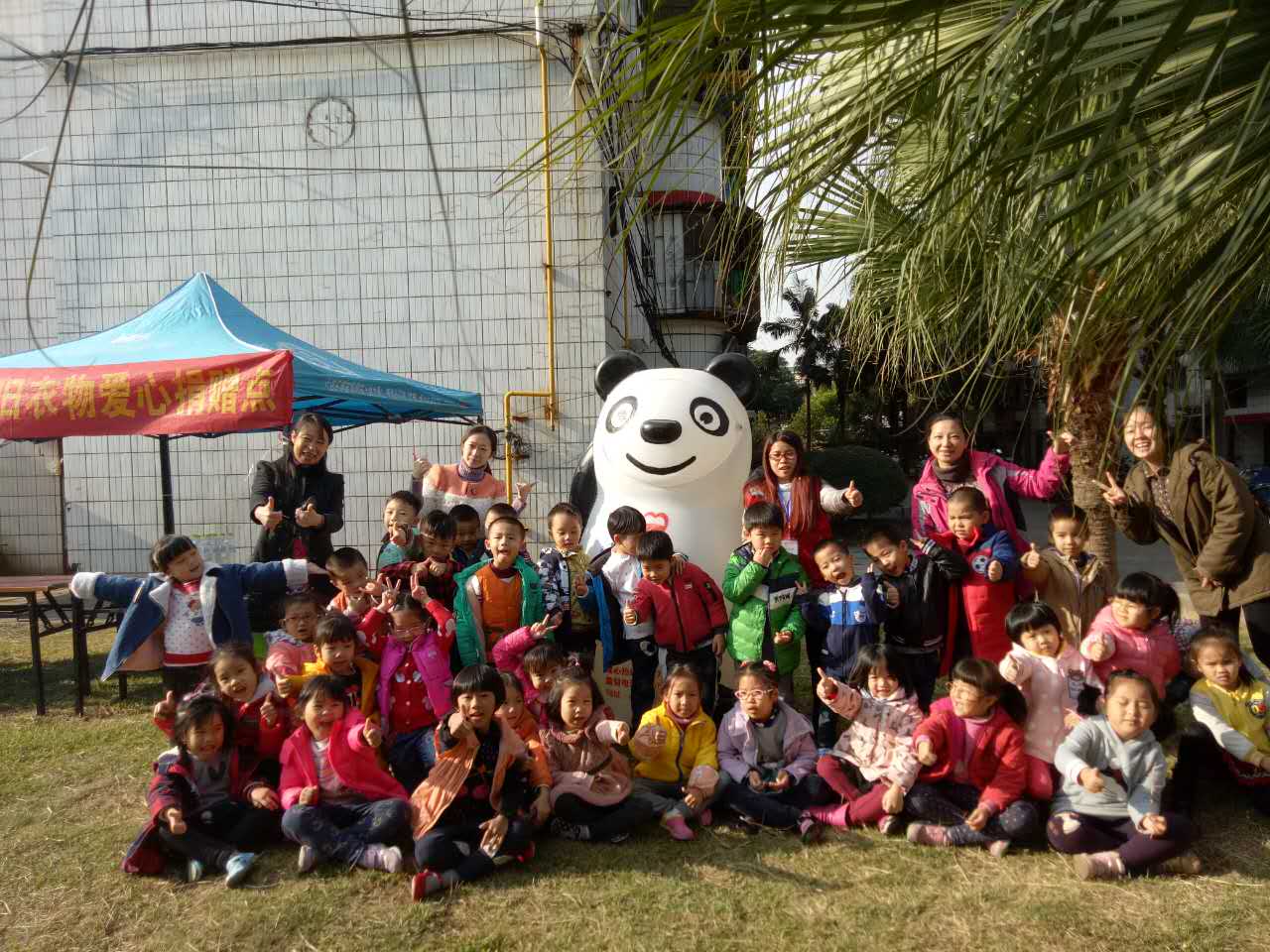 自治区直属机关第一幼儿园爱心捐赠