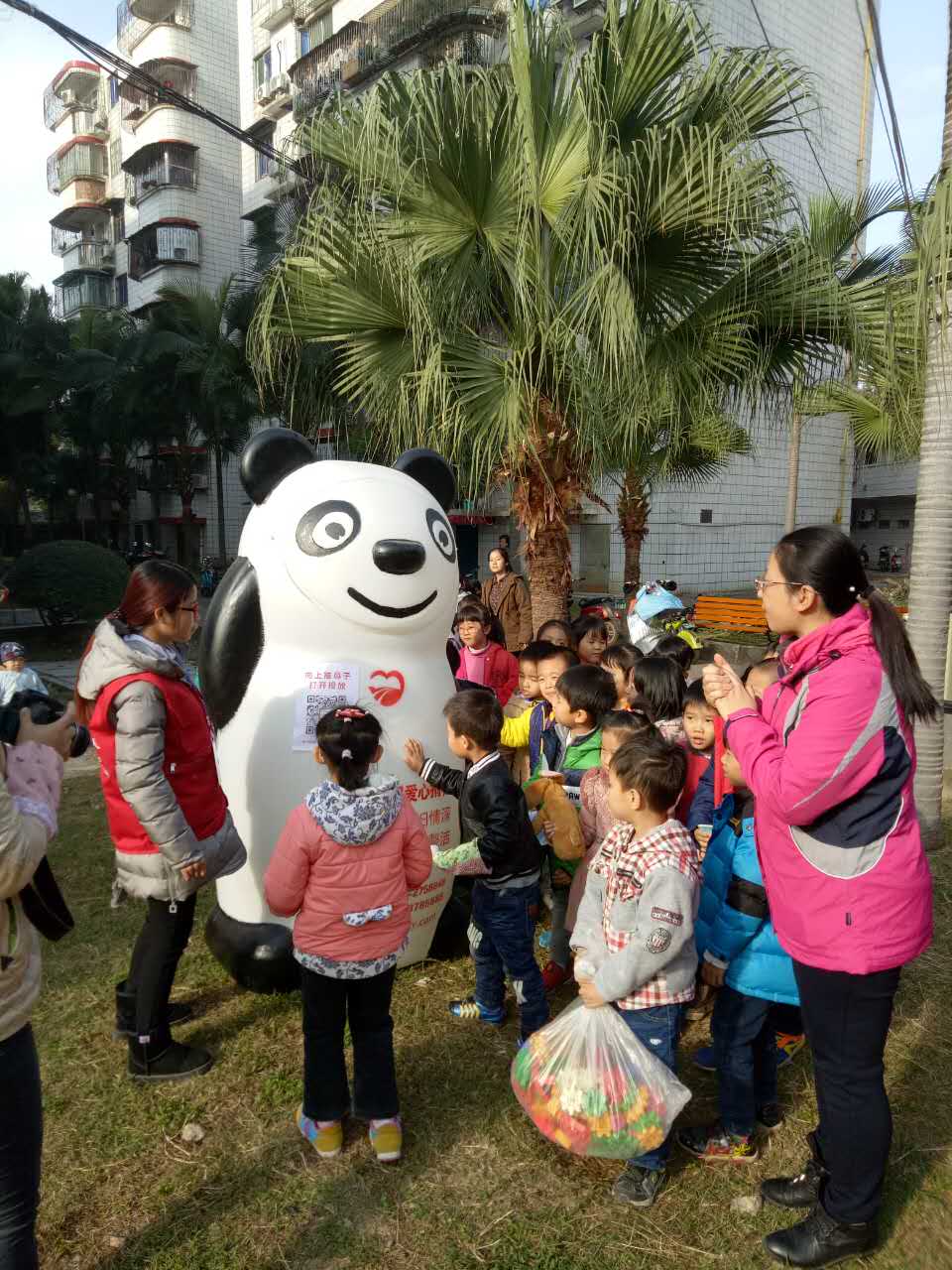 自治区直属机关第一幼儿园爱心捐赠