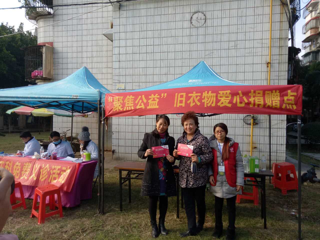 自治区直属机关第一幼儿园爱心捐赠