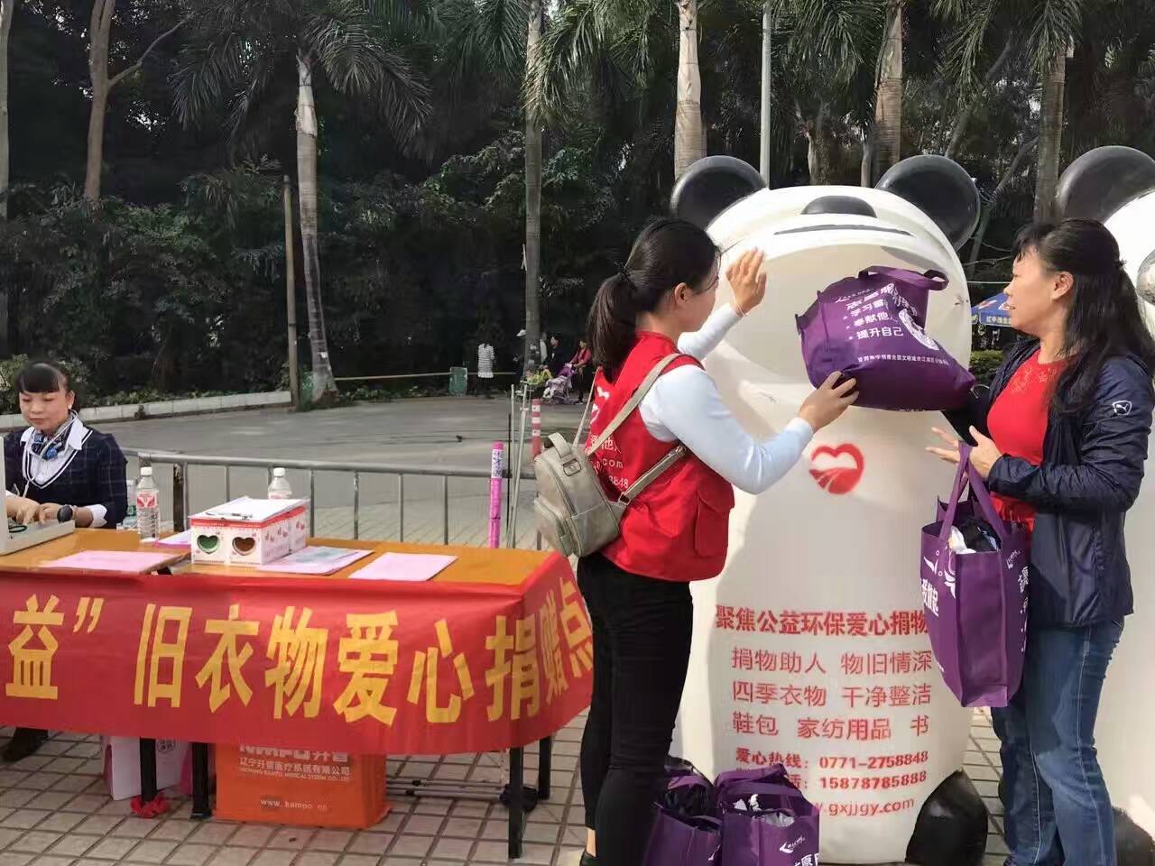 江南区文明办联合聚焦公益开展江南“衣家人””公益活动