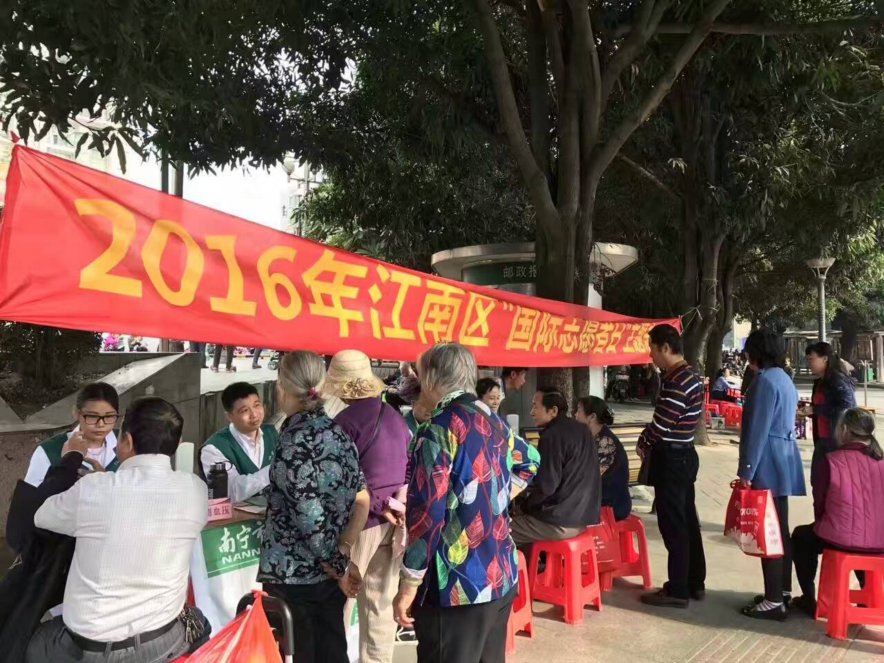 江南区文明办联合聚焦公益开展江南“衣家人””公益活动