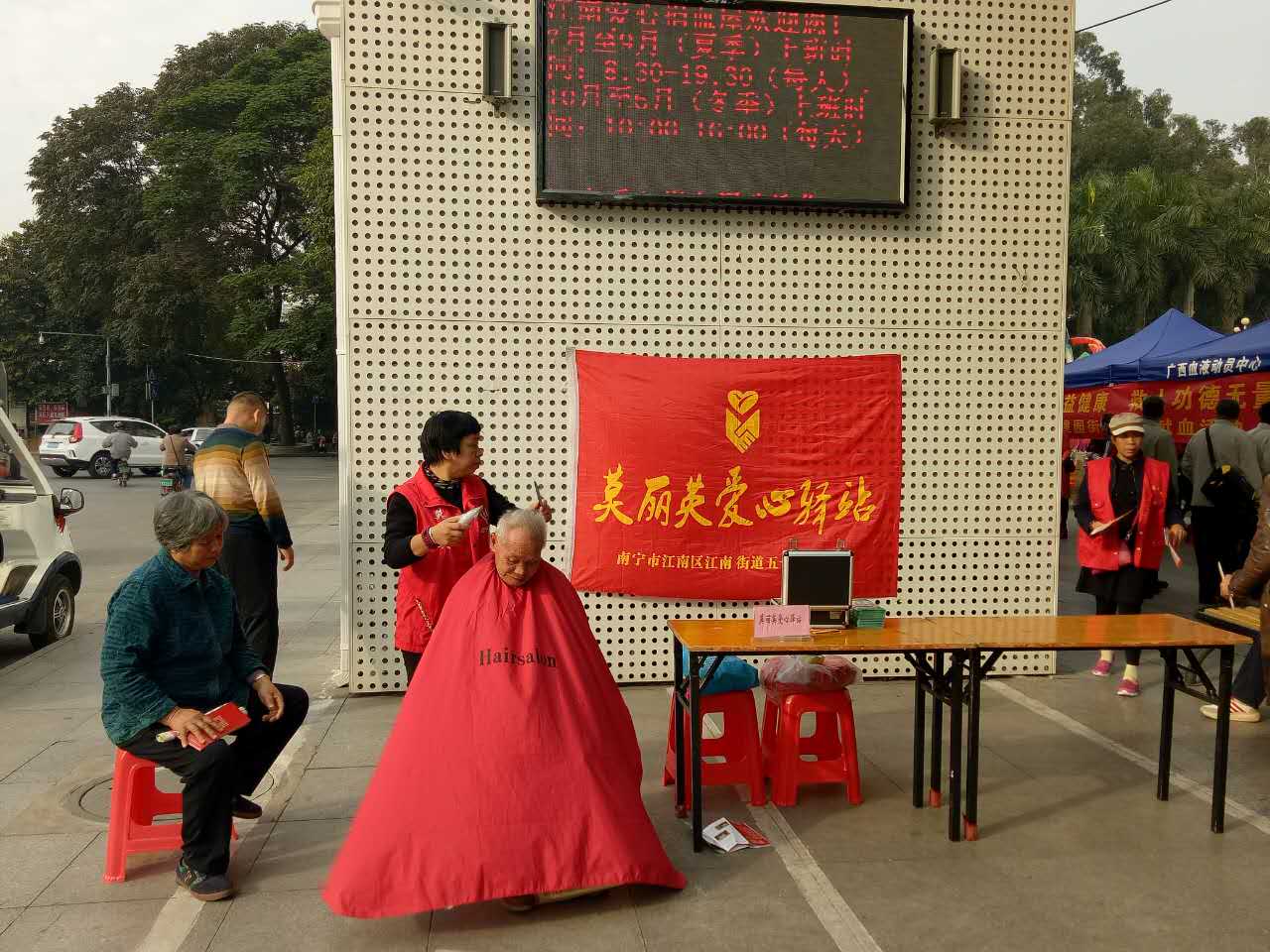 江南区文明办联合聚焦公益开展江南“衣家人””公益活动