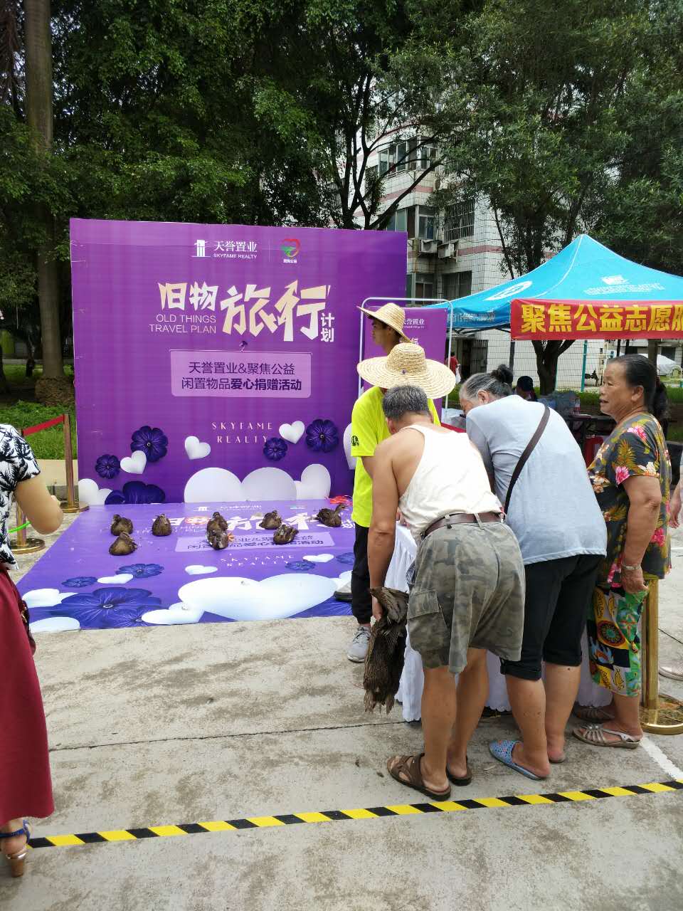 最近有个很火的“旧物旅行计划”，你知道么？